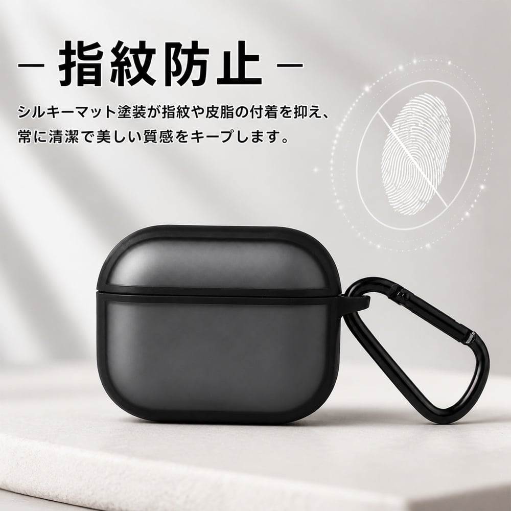 AirPods Pro3 ケース 耐衝撃 指紋防止 エアーポッズ プロ3 第3世代