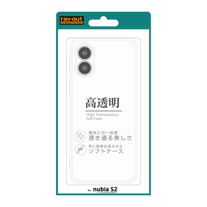 nubia S2 ケース クリア シンプル ヌビアS2 ワイモバイル A504ZT 背面