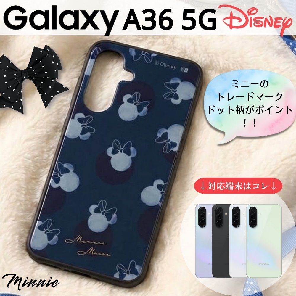 GalaxyA36 ケース ディズニー かわいい docomo SC-54F ギャラクシーA36