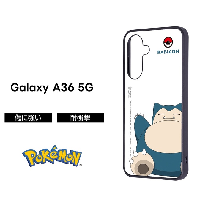 Galaxy A36 ケース ポケットモンスター カビゴン docomo SC-54F