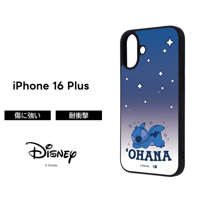 吉田さんちのファミリー日記監修】iPhone16Plus ケース スティッチ