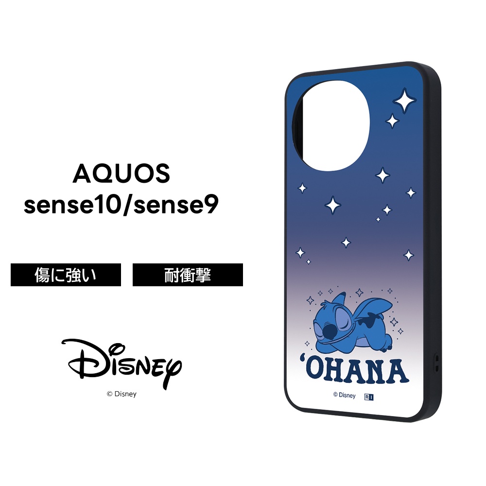 吉田さんちのファミリー日記監修 AQUOS sense10 sense9 ケース