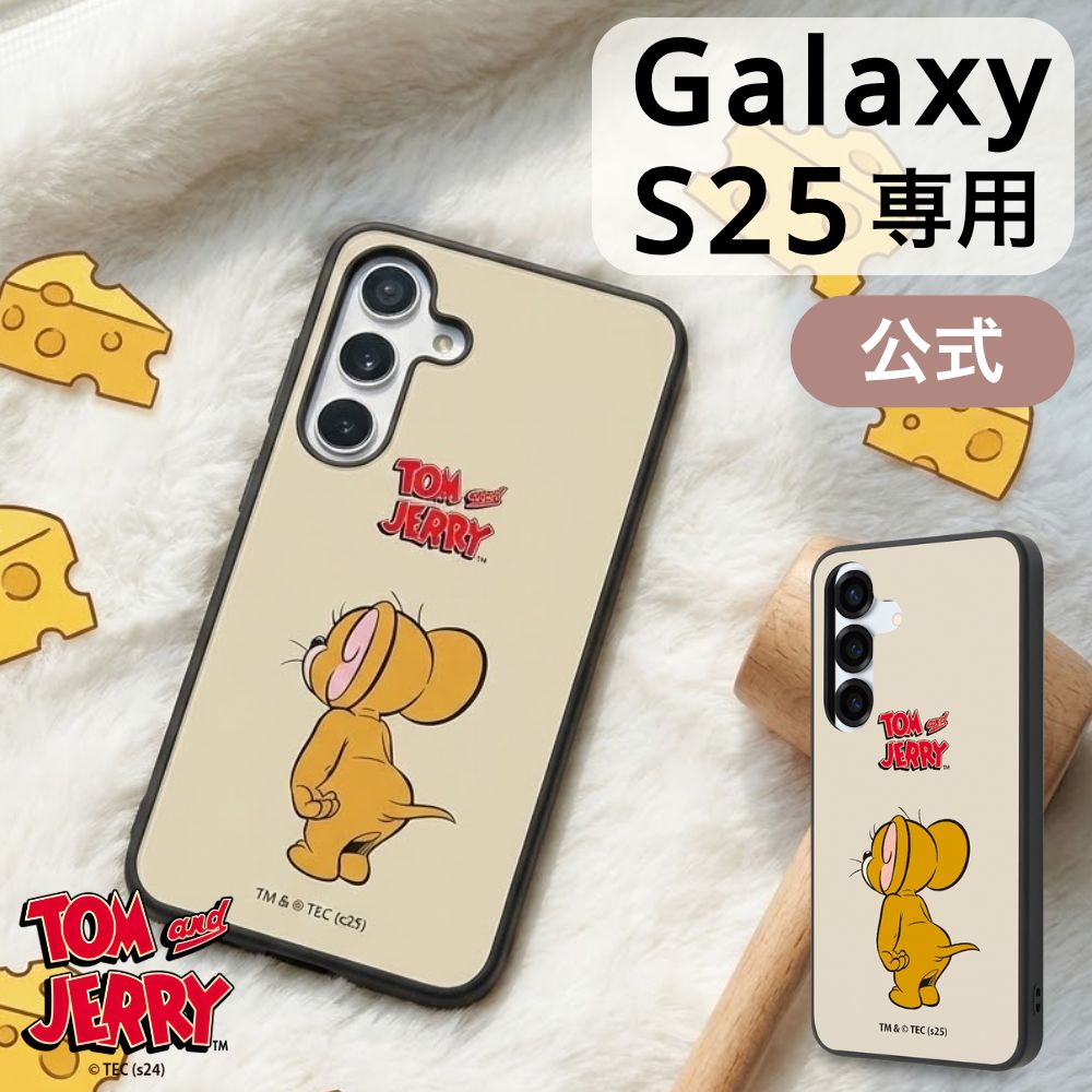 Galaxy S25 ケース キャラクター 耐衝撃 SC-51F SCGXX カバー 公式