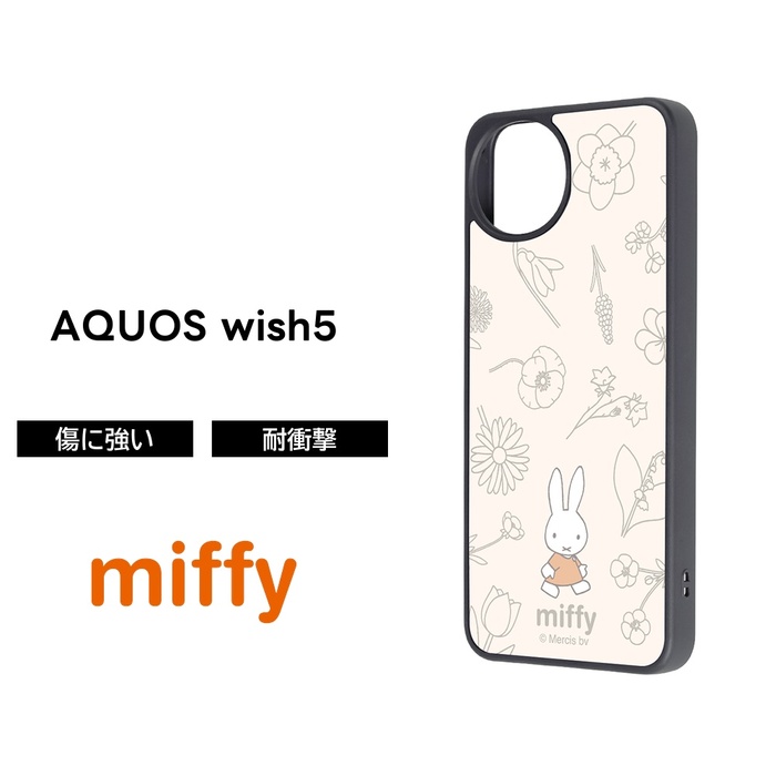 AQUOS wish5 ケース ミッキー プーさん ベイマックス プルート トムと