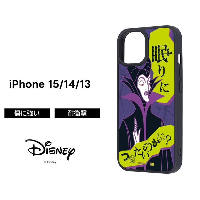 iPhone 15 ケース マレフィセント 眠れる森の美女 iPhone14 iPhone13