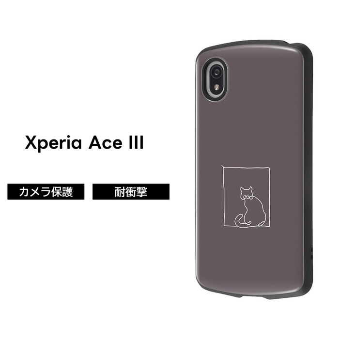 ray-out（レイアウト） Xperia Ace III ケース SO-53C SOG08 耐衝撃 