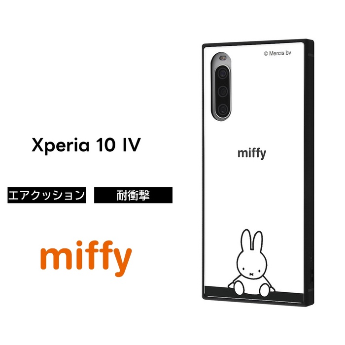 Miffy（ミッフィー） Xperia 10 IV ケース SOG07 SO-52C 耐衝撃