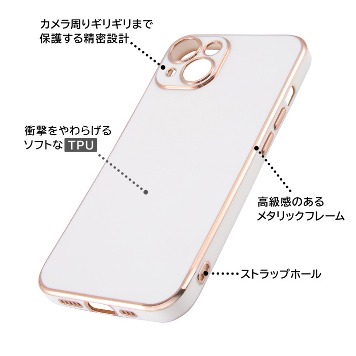 iPhone14 ケース メタリックフレーム iPhone 14 グリーン 緑