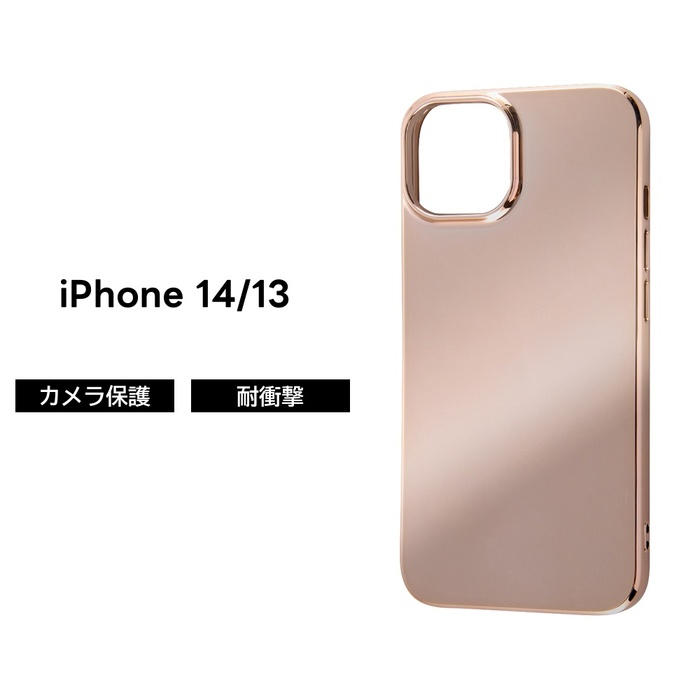 ray-out（レイアウト） iPhone14 ケース 鏡面デザイン ミラー iPhone