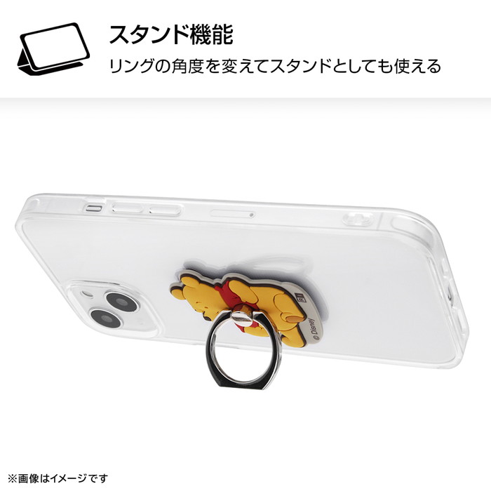 スマホリング くまのプーさん ディズニー 多機...の詳細画像2