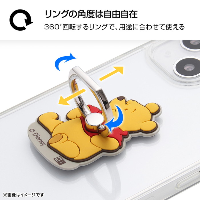 スマホリング くまのプーさん ディズニー 多機...の詳細画像3