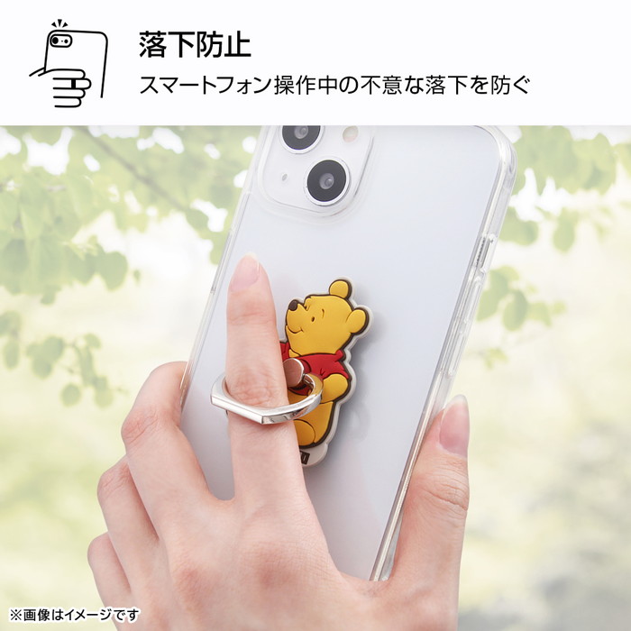 スマホリング くまのプーさん ディズニー 多機...の詳細画像4