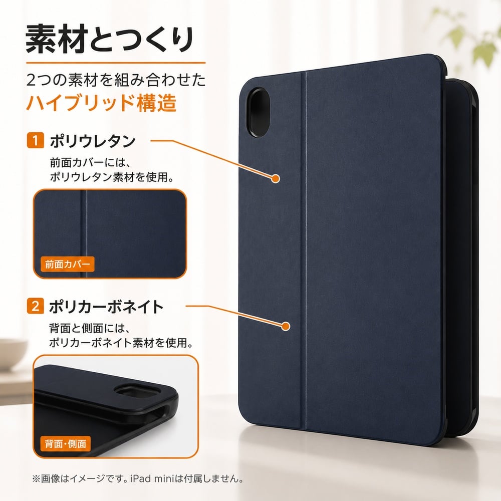 iPad mini ケース シンプル 第7世代 第6世代 iPadmini A17Pro 7 6 アイ