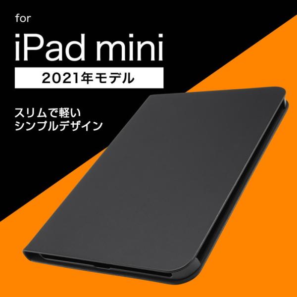 【純正ケース付き】iPad mini（A17pro）Wi-Fiモデル　第7世代 rayt4580548415703_5.jpg
