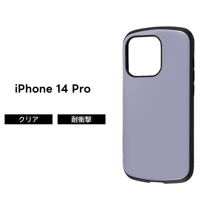 iPhone14Proケースラベンダーさま専用 ray-out（レイアウト） iPhone14Pro ケース ラベンダー iPhone 14 Pro