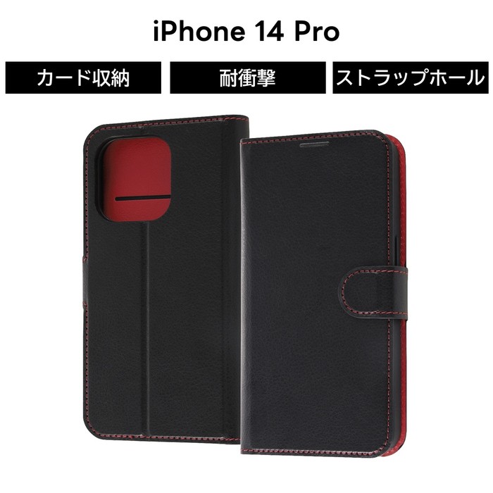 ray-out（レイアウト） iPhone14Pro 手帳型ケース ブラック レッド 黒
