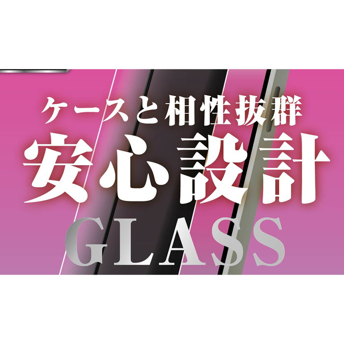 83％以上節約 iPhone14Pro 14Pro 14 Pro プロ ガラスフィルム 覗き見防止 指紋防止 ガラス フィルム のぞき見 覗き見  高感度タッチ 割れない 衝撃吸収 極薄 薄型 iPhone14プロ dobrenocki.pl