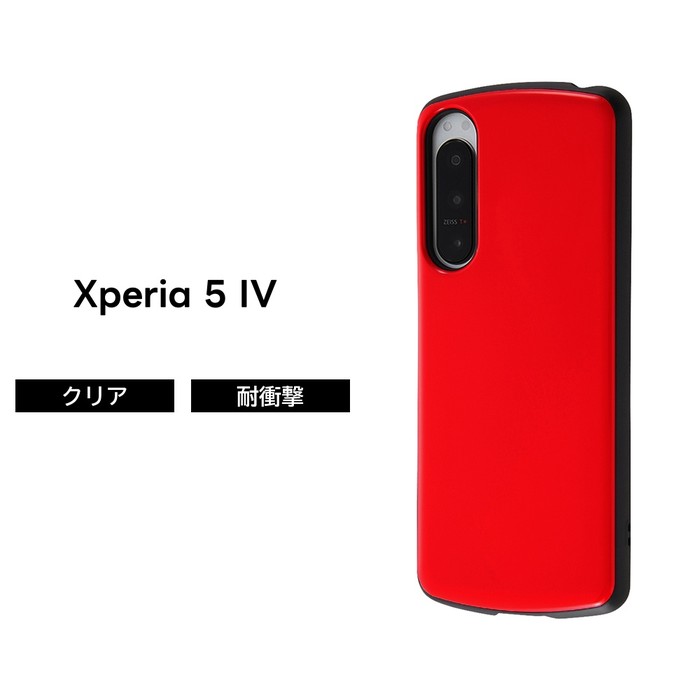 Xperia5IV ケース 耐衝撃 ブラック ホワイト レッド ラベンダー