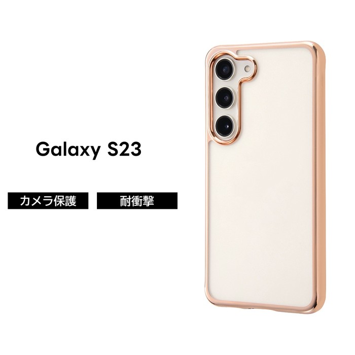 Galaxy S26 ケース カバー シルバー メタリックフレーム 透明 S25