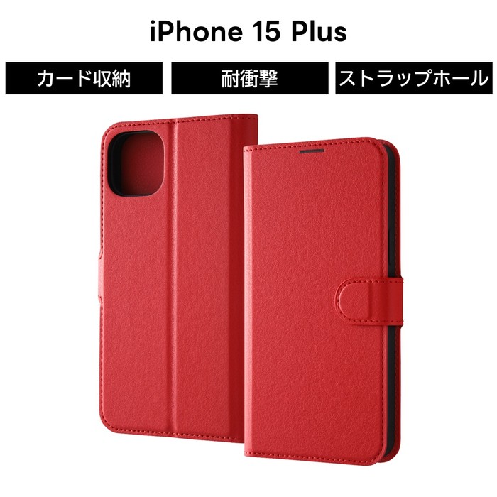 ray-out iPhone 15 Plus ケース 手帳型 マグネット レッド 赤