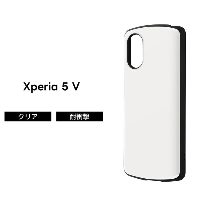 Xperia5IV ケース 耐衝撃 ブラック ホワイト レッド ラベンダー
