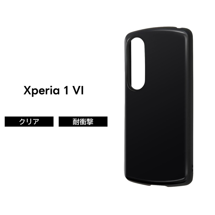 Xperia 1 VII ケース シンプル 耐衝撃 ブラック 10 VI エクスペリア