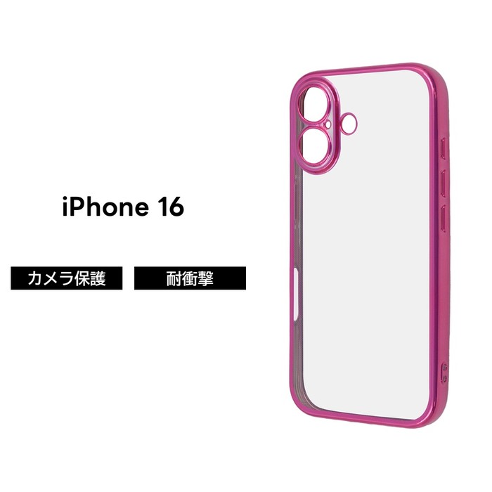 iPhone 16 ケース クリア 耐衝撃 iPhone16 アイフォン16 クリアケース
