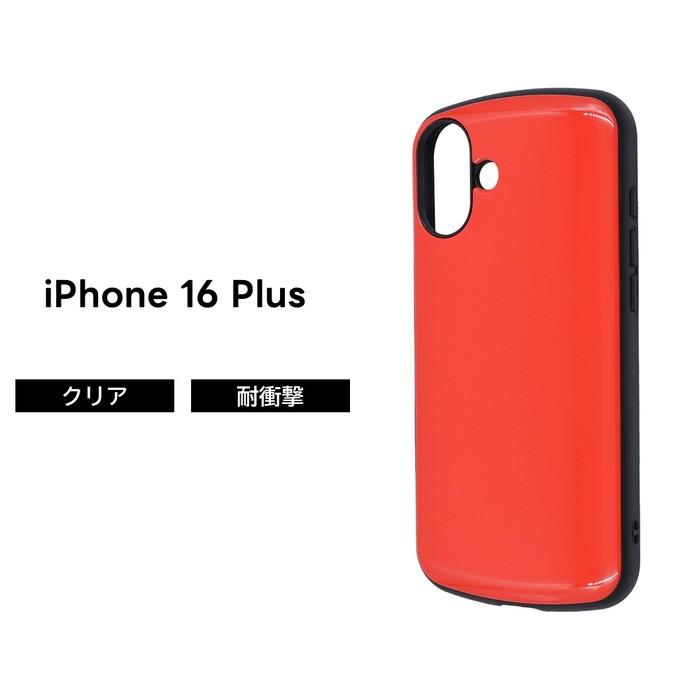 iPhone 16 Plus ケース 耐衝撃 シンプル iPhone16Plus アイフォン 16