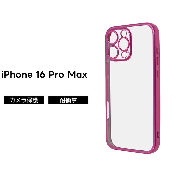 iPhone 16 Pro Max ケース クリア 耐衝撃 iPhone16ProMax アイフォン