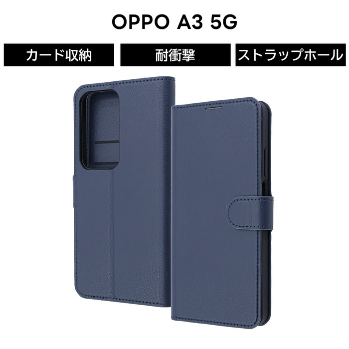 OPPO A3 5G ケース 手帳型ケース マグネット OPPOA3 ファイブジー