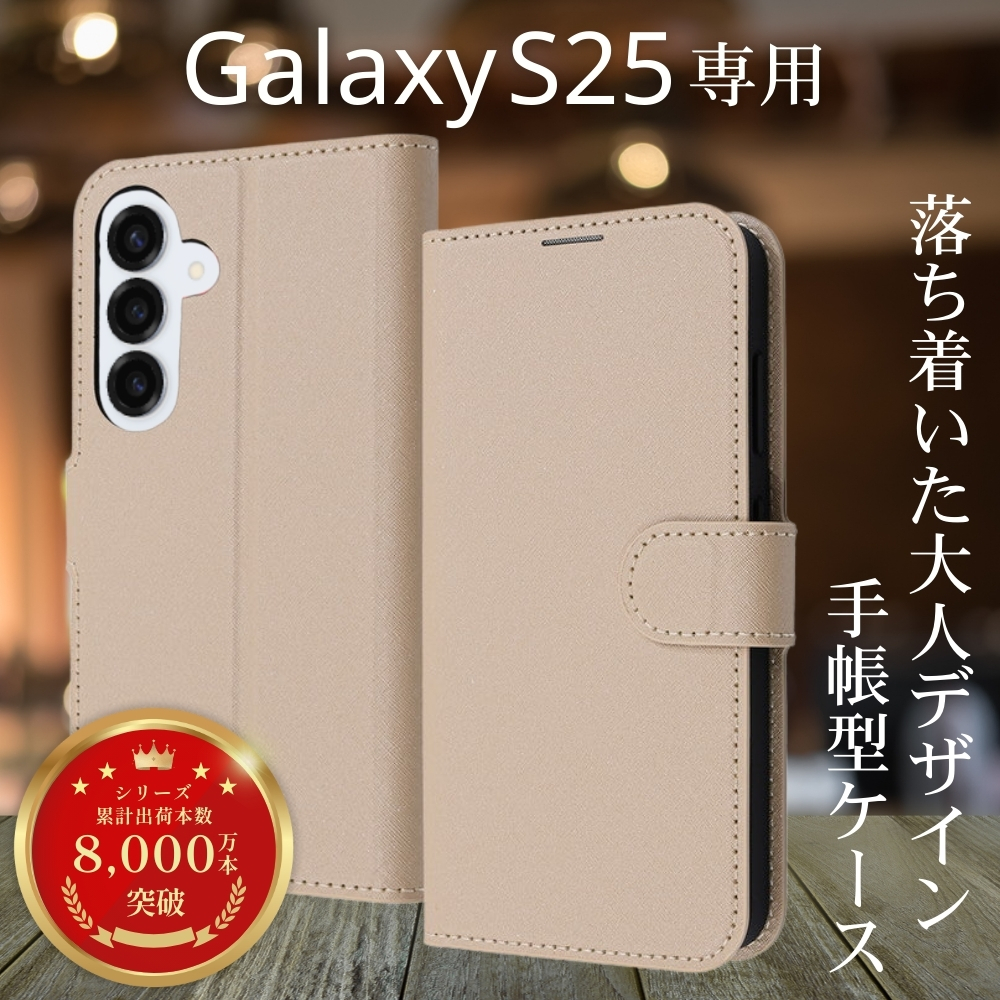 Galaxy S26 ケース 手帳型 マグネット GalaxyS25 ギャラクシーS26 +