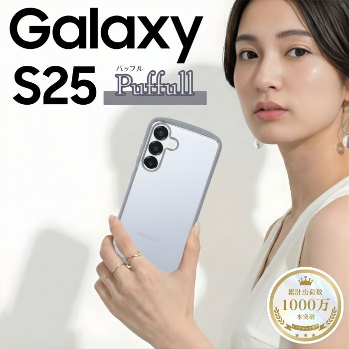 Galaxy S25 ケース クリアケース 耐衝撃 GalaxyS25 ギャラクシーS25