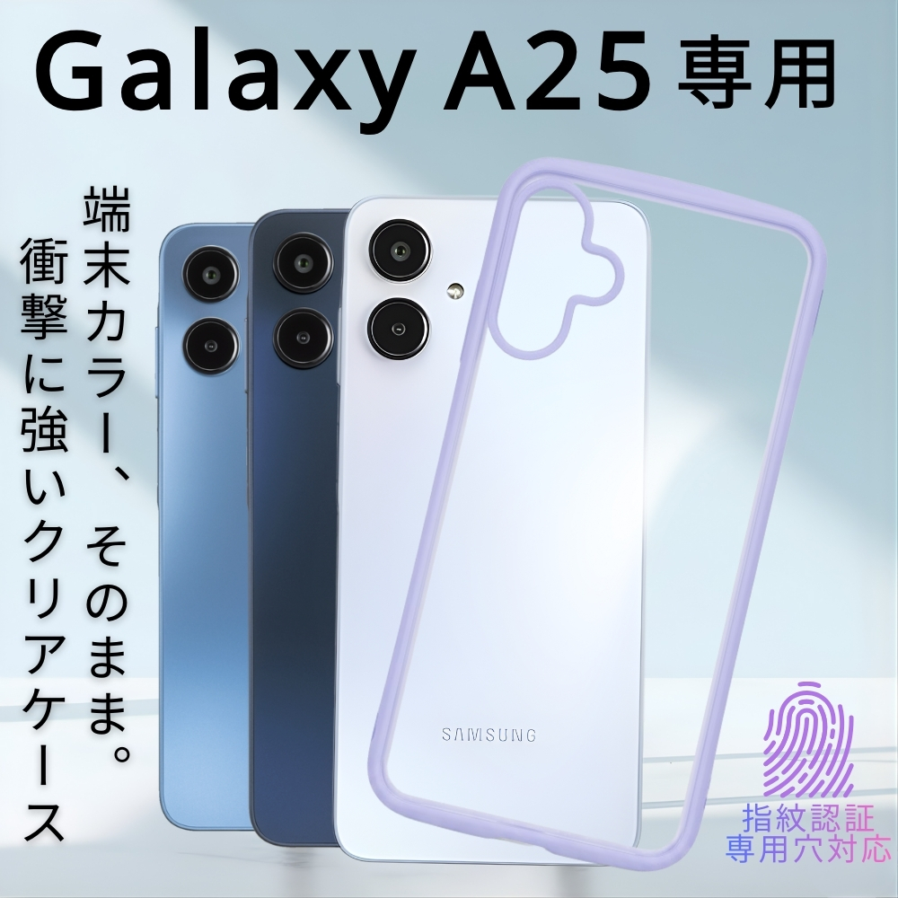 Galaxy A52 5G ケース SC-53B カバー 耐衝撃 透明 TPU ギャラクシーa52
