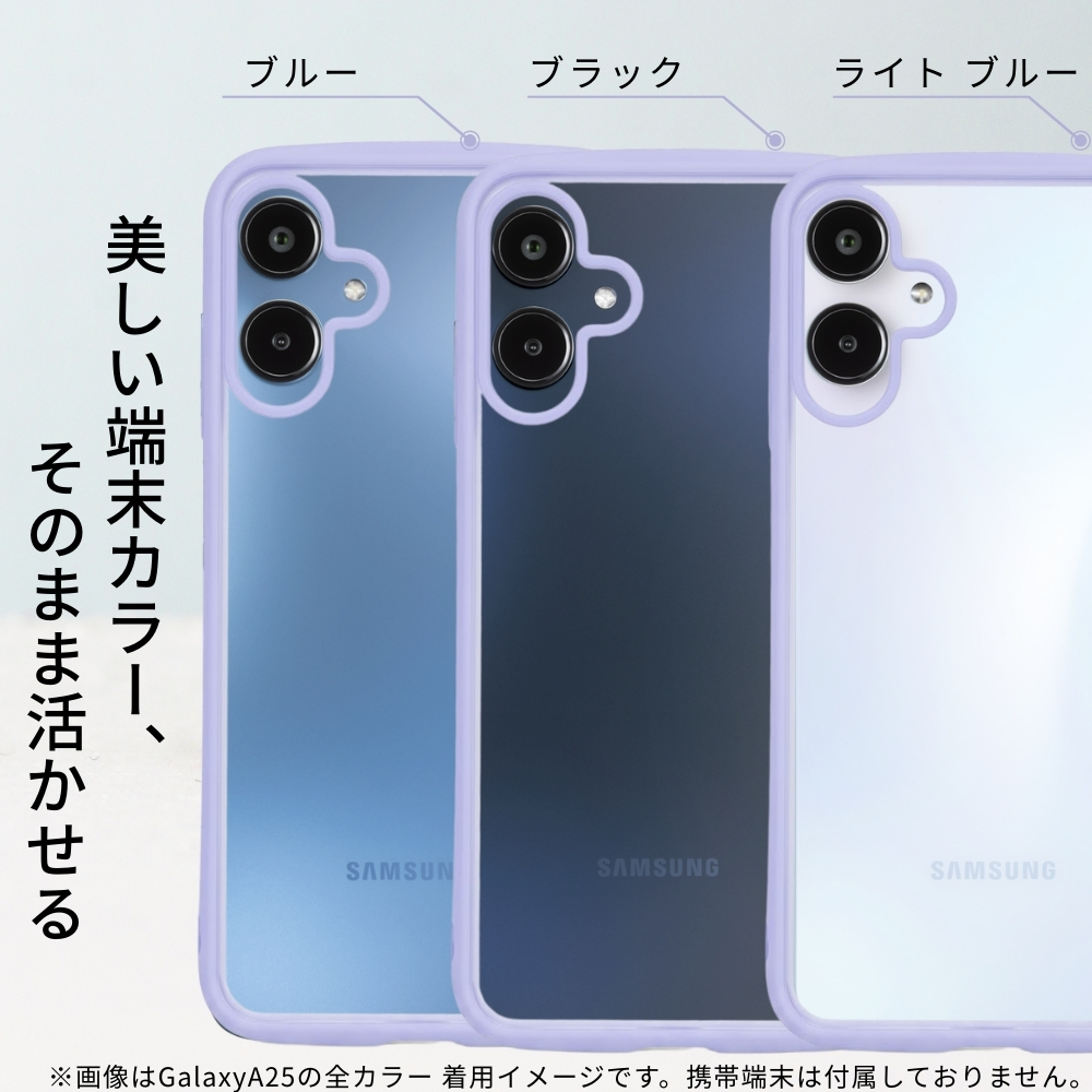 Galaxy A25 ケース クリア 耐衝撃 ギャラクシーA25 5G シンプル 耐衝撃