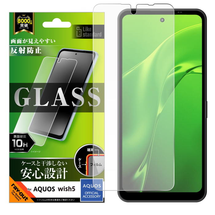 AQUOS wish5 ブラック　新品、未使用　画面フィルム付きです AQUOS wish5 ガラス フィルム docomo SH-52F アクオス ウィッシュ5