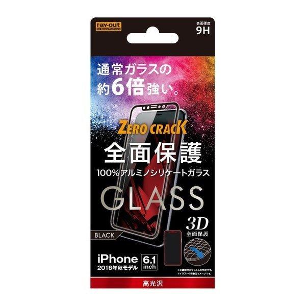 iPhone 11本体 スリムデザイン 64G 本体のみ　画面傷あり　ジャンク品 iPhone 11 ジャンク 64GB 画面ヒビあり 非正規修理済 - メルカリ
