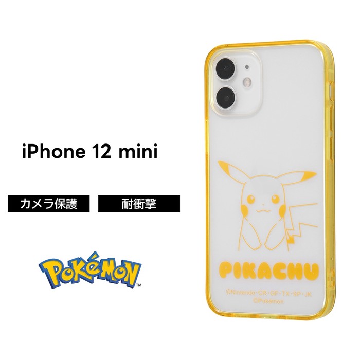 iPhone SE 第3世代 第2世代 SE3 SE2 8 7 12 12pro 12mini ケース