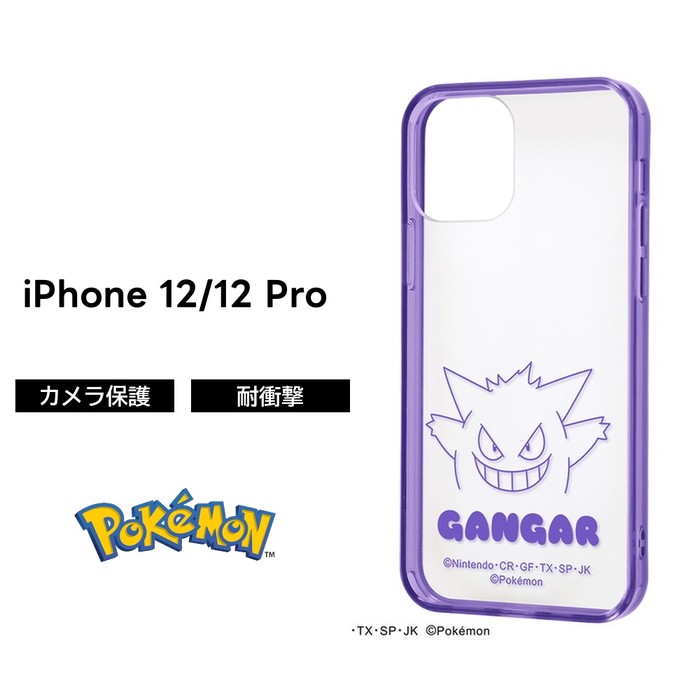 iPhone SE 第3世代 第2世代 SE3 SE2 8 7 12 12pro 12mini ケース