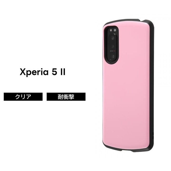 Xperia 5 II ケース ペールピンク SO-52A SOG02 XQ-AS42 耐衝撃 ピンク
