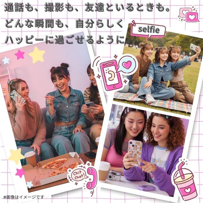 iPhone 16 Pro Max ケース メゾピアノ キャラクター アイフォン16プロ