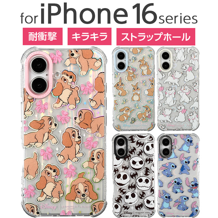 SKINNYDIP - メゾピアノ スキニーディップ iPhone 16pro ケース