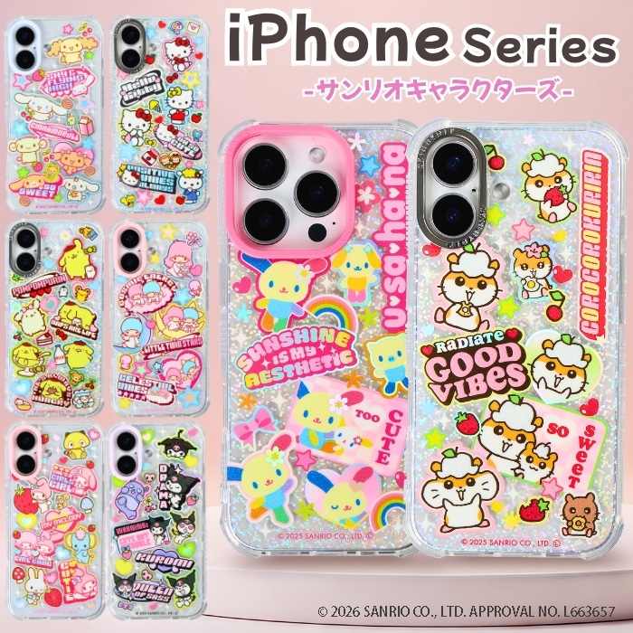iPhone17 Pro ケース サンリオ 公式 SKINNYDIP iPhone16 シナモロール