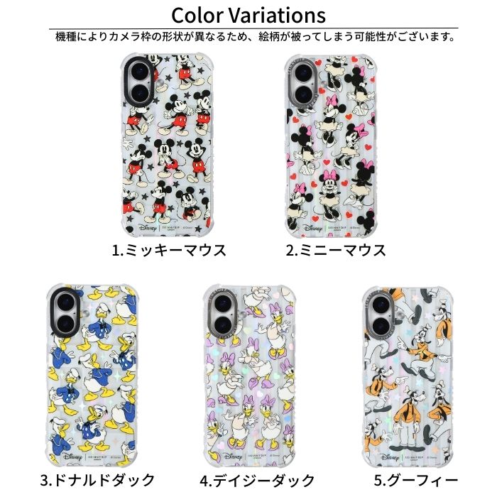 iPhone17 ケース ディズニー 公式 SKINNYDIP クリア Pro iPhone16