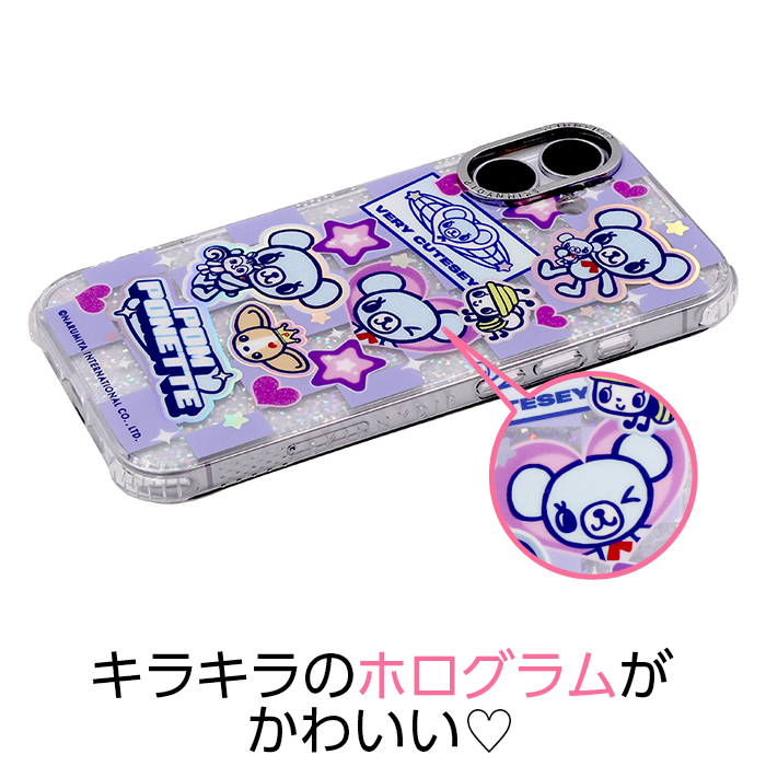 ポンポネット iPhone ケース 16Pro SKINNYDIP iPhone16 ケース ポンポネット かわいい アイフォン16 カバー