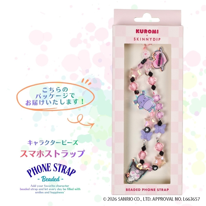サンリオ クロミ フォンストラップ スマホストラップ キャラクター