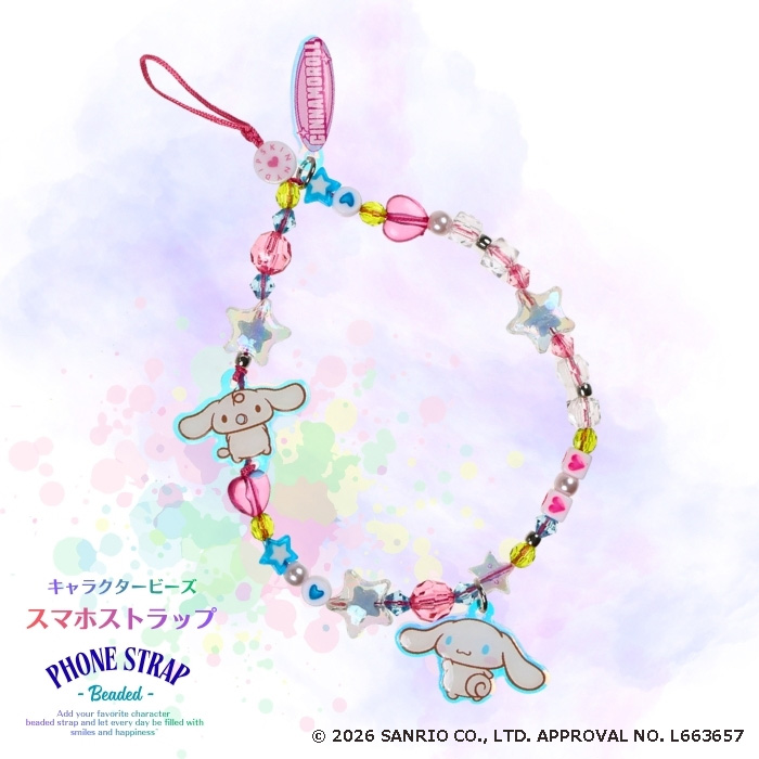 サンリオ シナモロール フォンストラップ スマホストラップ sanrio