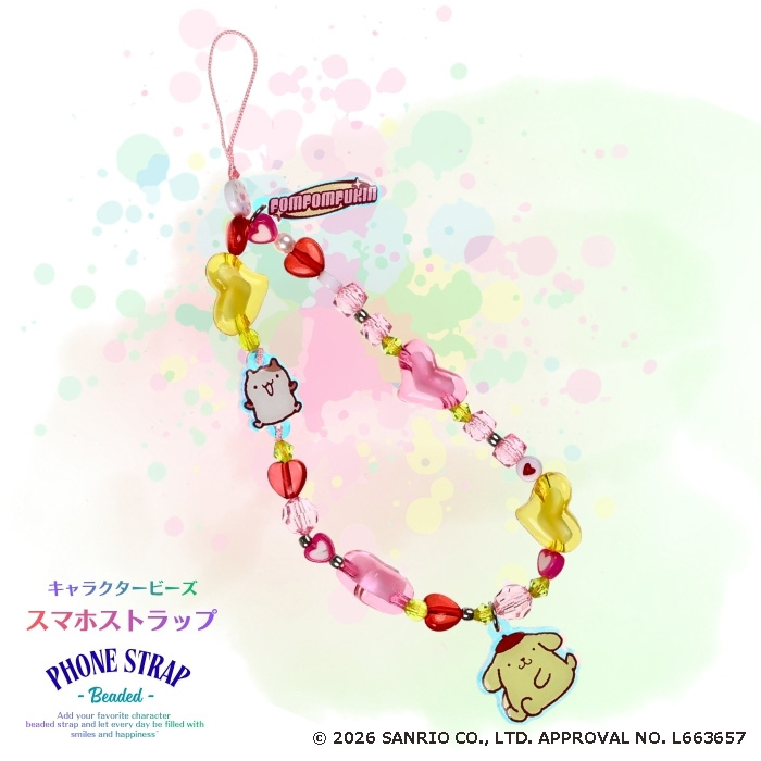 サンリオ ポムポムプリン フォンストラップ スマホストラップ sanrio