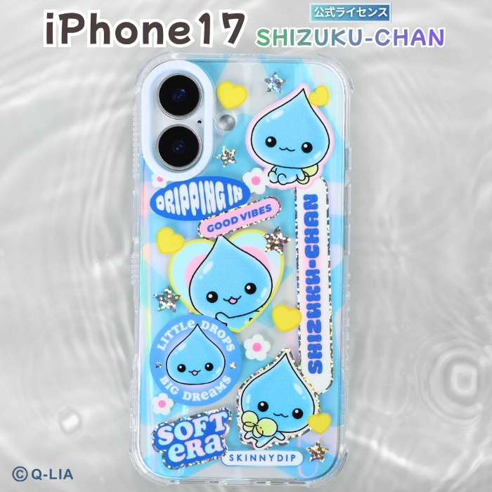 iPhone 17 ケース しずくちゃん クリア アイフォン17 かわいい iPhone 17 ケース しずくちゃん クリア アイフォン17 かわいい