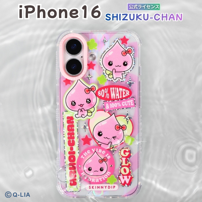 iPhone17 Pro ケース しずくちゃん うるおいちゃん みるみるちゃん