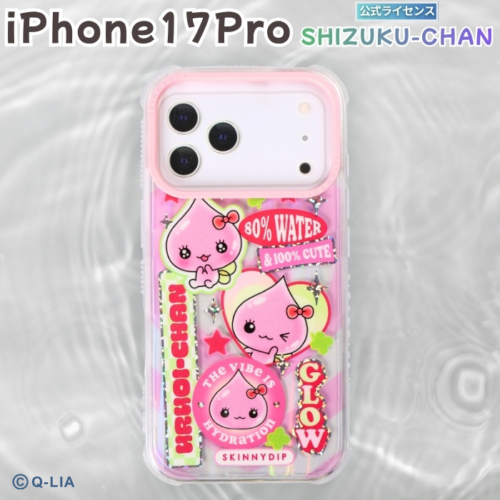 iPhone 17 Pro ケース うるおいちゃん クリア アイフォン17プロ